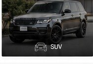 SUV